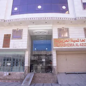 فندق فندق الهاشمية العزيزية