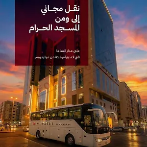 Hotel M Makkah By Millennium, La Mecque