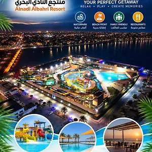 النادي البحري , الدمام المملكة العربية السعودية