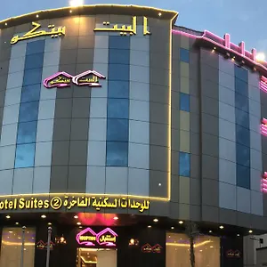 البيت بيتكو 3*, الرياض المملكة العربية السعودية