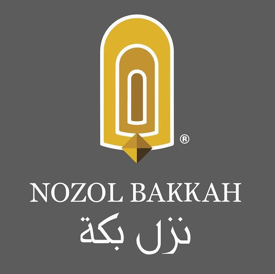 Nozol Bakkah Hotel Mekka